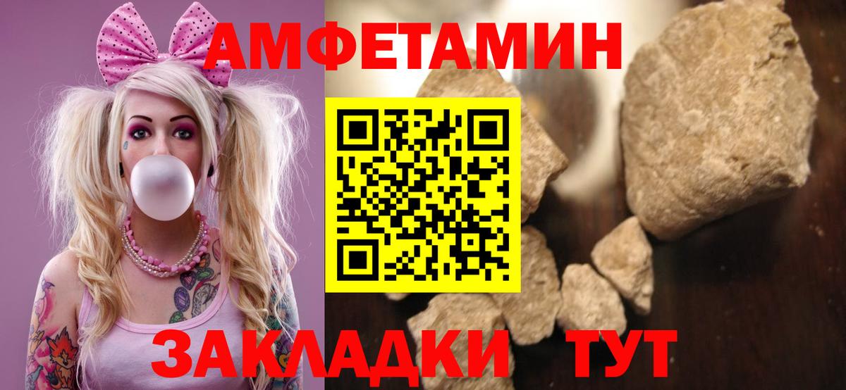 АМФЕТАМИН  АМФ 98%  Вход с VPN  Лобня 