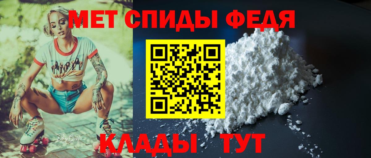 Амфетамин Розовый Лобня