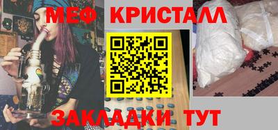 кокаин колумбия Гусь-Хрустальный
