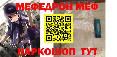 мдма Гусев