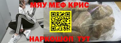 кокаин колумбия Гусь-Хрустальный