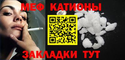 мдма Гусев