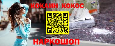 экстази Гусиноозёрск
