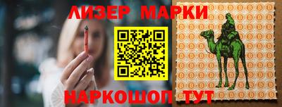 мдма Гусев