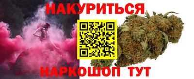 кокаин колумбия Гусь-Хрустальный