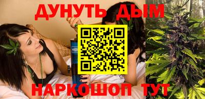 мдма Гусев