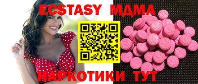 кокаин колумбия Гусь-Хрустальный