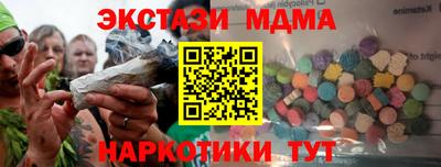 мдма Гусев