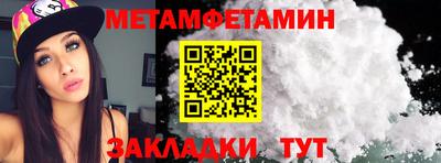 экстази Гусиноозёрск