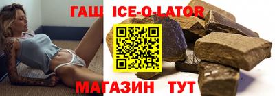 экстази Гусиноозёрск