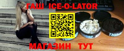 кокаин колумбия Гусь-Хрустальный