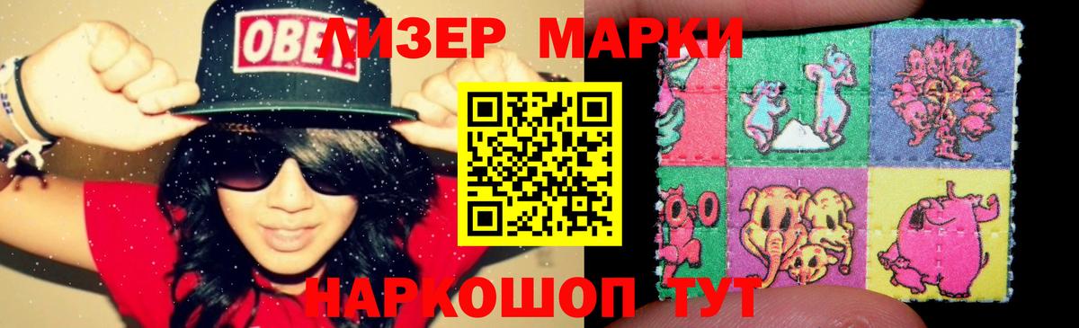 OMG маркетплейс  Вход с VPN  Лсд 25 экстази кислота  ЛСД экстази  Лобня  LSD-25 экстази кислота 