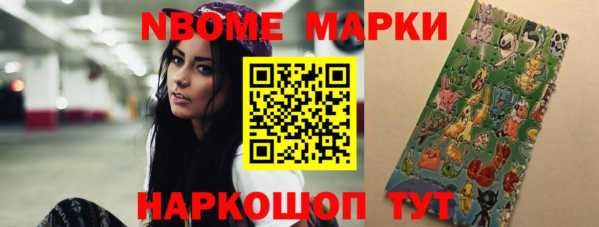 ЛСД экстази ecstasy Лобня