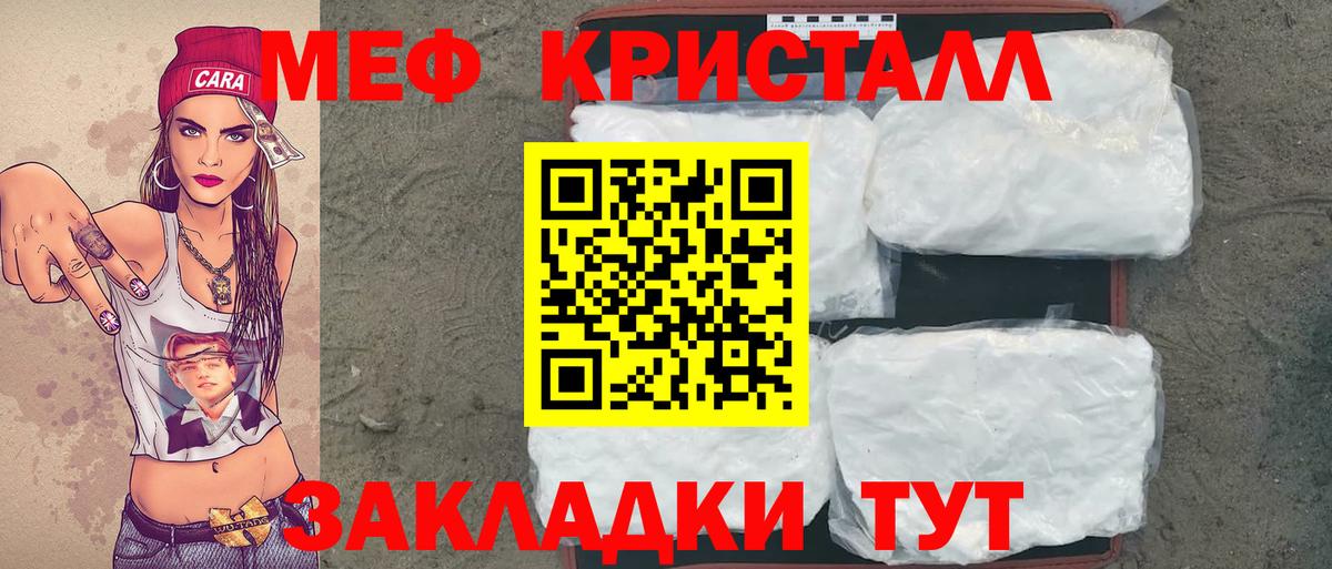 МЯУ-МЯУ  Вход с VPN  Меф 4 MMC  Лобня  МЕФ  Меф мука 