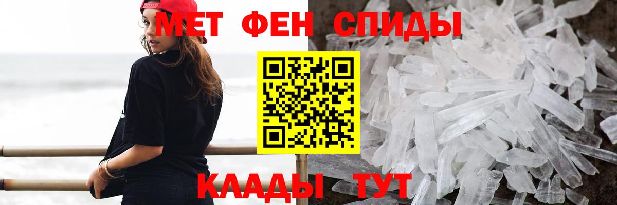 МЕТАМФЕТАМИН витя  МЕТАМФЕТАМИН  Лобня  Вход с VPN 