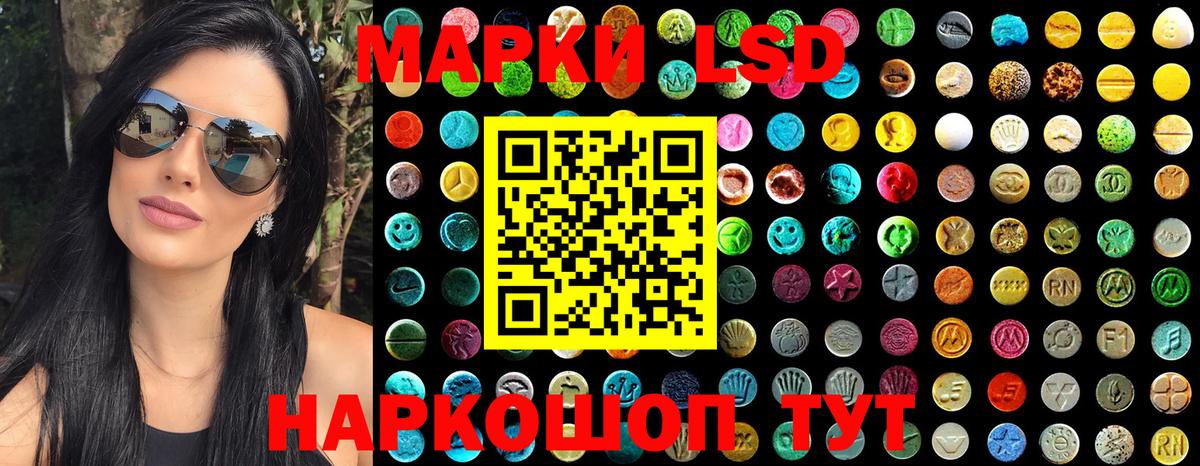 Лобня  Марки 25I-NBOMe 1,5мг  Вход с VPN 