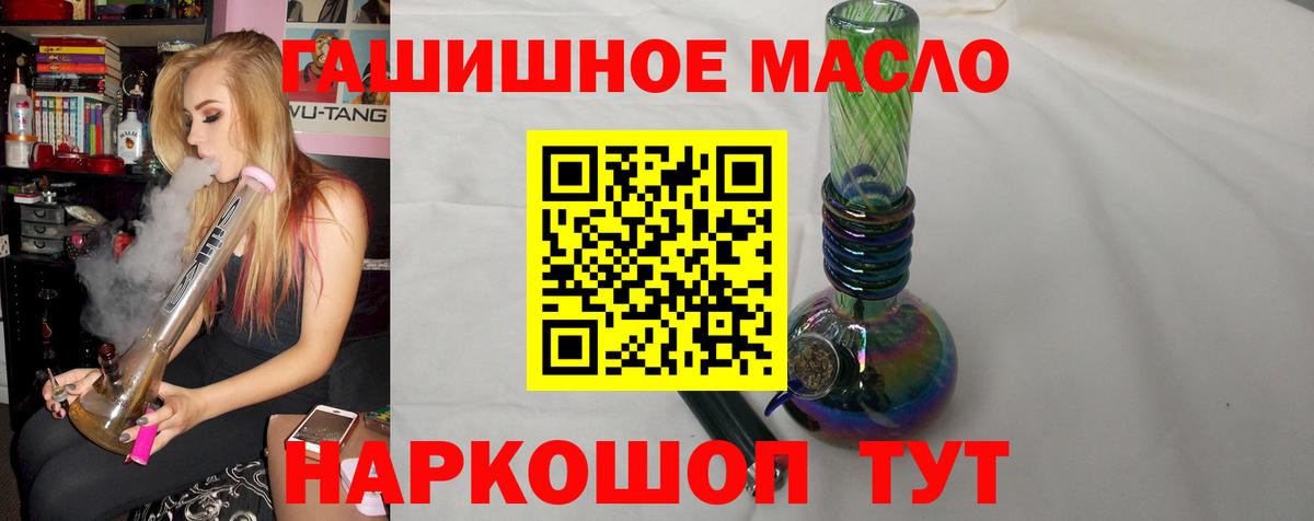 Дистиллят ТГК вейп с тгк Лобня