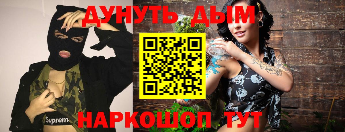 Конопля VHQ  Вход с VPN  Лобня  Канабис конопля  Марихуана SATIVA & INDICA 